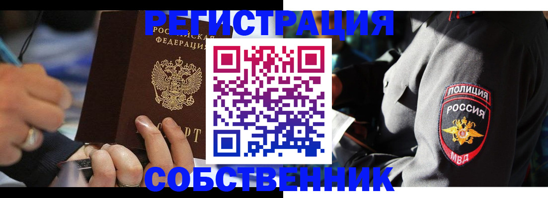 найти адрес прописки в Кремёнках