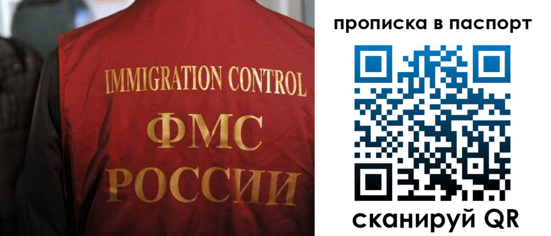 найти адрес прописки в Кремёнках