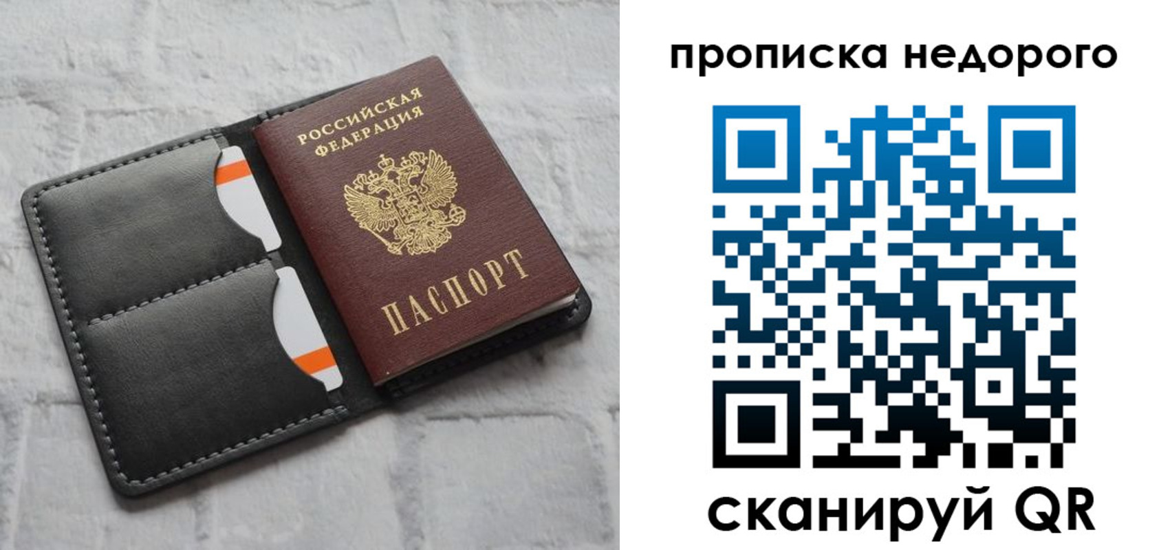 регистрация для школы в Кремёнках
