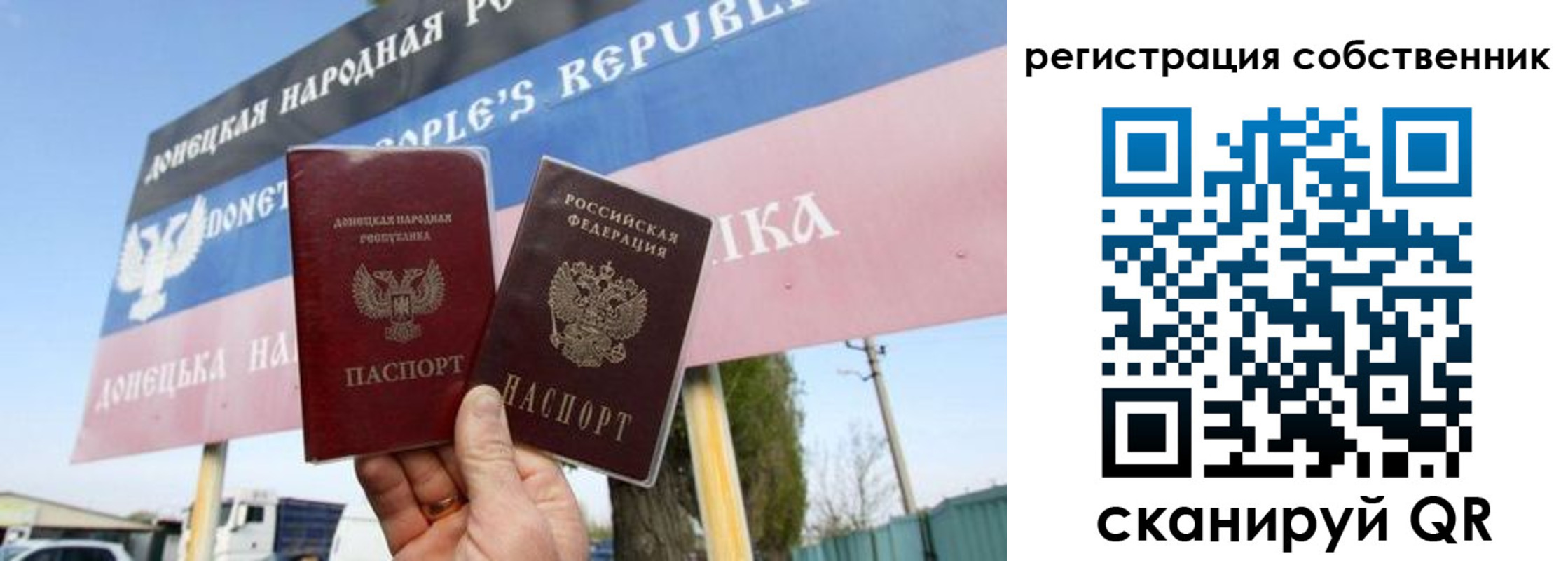 где прописаться в Кремёнках