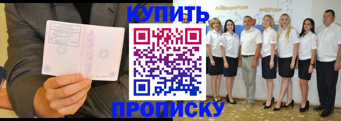 миграционный учет в Кремёнках