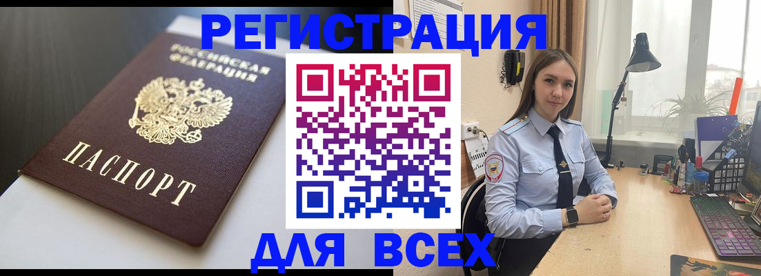 пропишу в квартире в Кремёнках