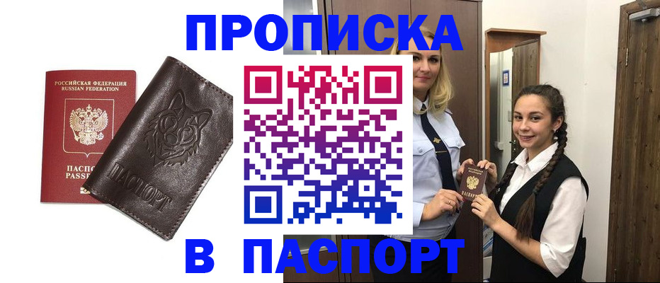 пропишу в квартире в Кремёнках