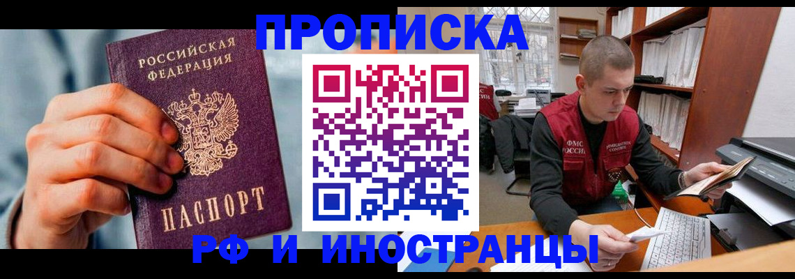 регистрация для школы в Кремёнках